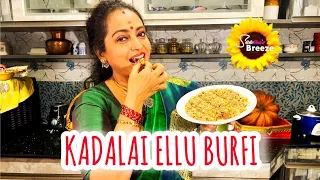 KADALAI ELLU BURFI / SEETHA'S BREEZE / #seetha #food #delicious #chef #cookingchannel