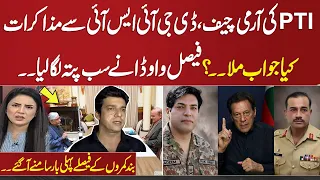 Do Tok with Kiran Naz | Full Program | Faisal Vawda Revelation | Army Chief's Message | SAMAA TV