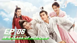 【FULL】In A Class Of Her Own EP06 | 漂亮书生 | iQIYI