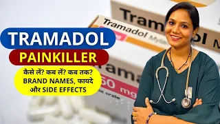 Tramadol Pain Killer | Dosage, Usage, Side Effects and Details in Hindi by Doctor Varun Prabha