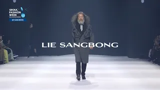 𝑳𝑰𝑬 𝑺𝑨𝑵𝑮𝑩𝑶𝑵𝑮 | 2024 S/S | Seoul Fashion Week | 서울패션위크