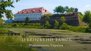 Дубенський замок / Dubno Castle