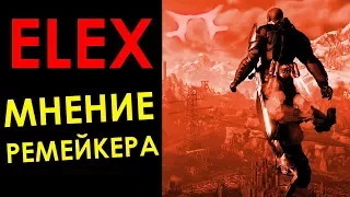 Прошёл ELEX за Клириков - Мнение Ремейкера