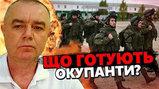 СВІТАН: Ворог йде в АТАКУ! Звідки головна ЗАГРОЗА? / Потужна робота PATRIOT