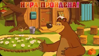 ماشا والدب بالعربي  Маша и Медведь Masha and the Bear