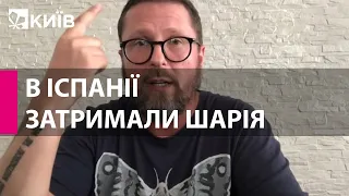 В Іспанії затримали проросійського блогера Анатолія Шарія