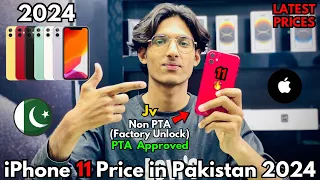 iPhone 11 Jv, Non PTA(FU), PTA Approved Price in Pakistan 2024 | Latest Prices🔥