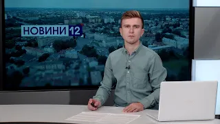 ❗Новини, вечір 3 жовтня: дерево вбило людину, люди не хочуть жити поруч з курми, чоловік з хрестом