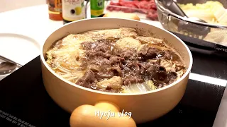 vlog. 샤브샤브 러버의 자취브이로그 🥘 햄버거만들기, 샤브샤브, 장바구니 언박싱, 오리숙주찜, 쿠우쿠우골드, 파전만들기