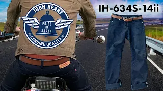 Iron Heart 634 Straight Fit Indigo/Indigo (IH-634s-14ii) | A Decade Jean