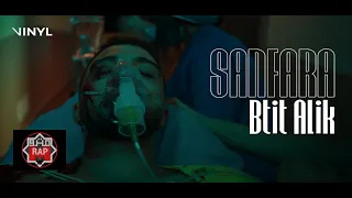 Sanfara Btit Alik بطيت عليك Clip Officiel 2021 | Metro Rap