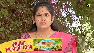 Kalyanaparisu Tamil Serial - கல்யாணபரிசு | Episode 1306 - Promo | 11 June 2018 | Sun TV Serials
