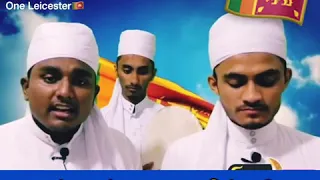 Sri Lanka national anthem Islamic version from madrasa students