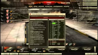 Дети и World of Tanks