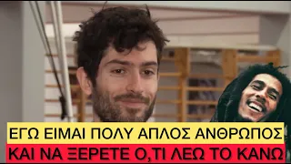 ΓΙΓΑΝΤΑΣ Τεντόγλου ξεκινάει «beef» με… Τζαμαϊκανούς