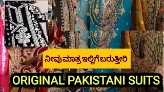 Pakistani suit wholesale Market | in reasonable price | at hubli