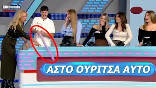 Ρουκ Ζουκ Τρομπάρουν Μπαλόνια "Σπαθιά" για την Ζέτα | ZAMBmania TV