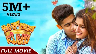 Kirik Love Story Full Movie | Oru Adaar Love Kannada Dubbed Movie | Priya Prakash Varrier | Roshan