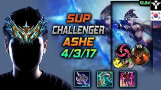 Ashe Support Build Umbral Glaive Hail of Blades - LOL KR Challenger Patch 13.24