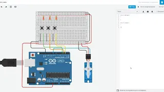 Схема Arduino. Управление сервоприводом с помощью кнопок