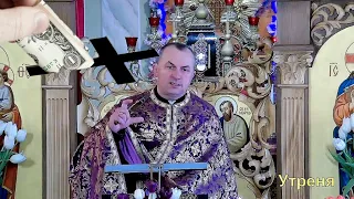 Відповідь на запитання про десятину 🪙 ✝️отець Василь Колодій