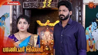 Pandavar Illam - Preview | 6th February 2020 | Sun TV Serial | Tamil Serial