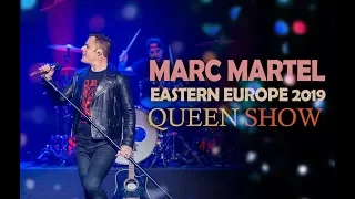 Marc Martel tour Eastern Europe 2019 (all cities)