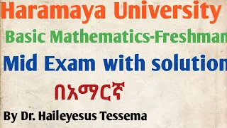 Basic Mathematics  Last year(2013) Mid Exam  of  Haramaya University