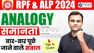Railway/SSC Exams 2024 | Analogy Reasoning Previous Year Questions|Reasoning by Akash Chaturvedi Sir