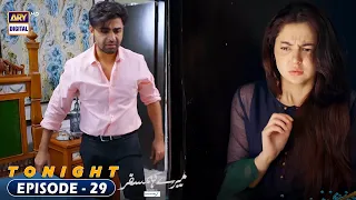 Mere Humsafar Episode 29 | Tonight at 8:00 PM | Presented by Sensodyne | ARY Digital