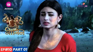 Naagin | नागिन | Episode 10 - Part 1 | Shivangi ने सीखी अपनी शक्तियां!