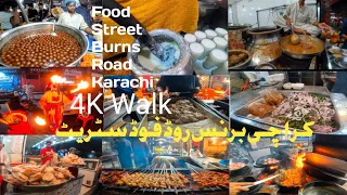 4K Walk Tour at Food Street Burns Road Karachi #pakistan