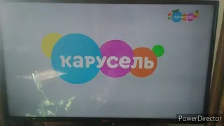 Карусель анонсы