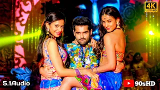 Pandaga Chesko 4k Video Song II Pandaga Chesko II Ram ,Rakul Preet Singh, Sonal Chauhan || Thaman.SS