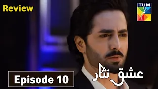 Jaan Nisar Episode 10 - [Eng Sub] - Har Pal Geo - 29 May 24 - Jaan Nisar Ep 10 Review By TUM TV