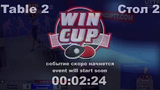 Юнусов Эльшад 3-2 Гутниченко Алексей  Турнир Восток 4 WIN CUP 05.01.2021. Прямой эфир Зал 2.