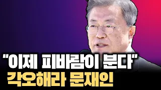 이제 시작이야 재인아! 어금니 꽉 깨물어!