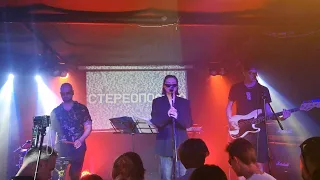 Стереополина - "Прятки" (NEW Track!) @ Live in Moscow, 10.06.2022