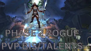 WOTLK ROGUE PVP GEAR GUIDE PHASE 2