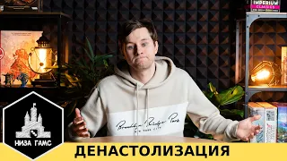 Что будет дальше с настольными играми? Как устроен рынок настольных игр сейчас?