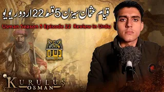 Establishment Usman Season 5 Episode 22 in Urdu Review | Urdu Review | Dera Production