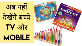 Best Educational toys | Best educational games |best toys for kids| Educational Toys for kids