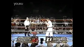 K-1 SPIRITS '99 「佐竹雅昭 vs ゲーリー・グッドリジ」（1999年8月22日）