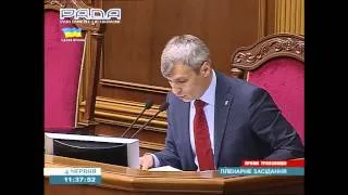 Верховна Рада 04.06.14