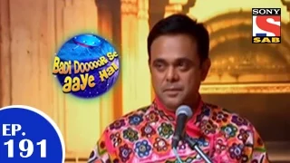 Badi Door Se Aaye Hain - बड़ी दूर से आये है - Episode 191 - 3rd March 2015