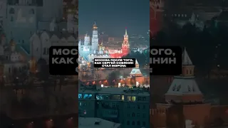 Как похорошела Москва при Собянине