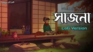 Sajna - Lofi | সাজনা🎋🍁| Bojhena Shey Bojhena | Prashmita Paul | Arijit Singh | Songs of Lofi