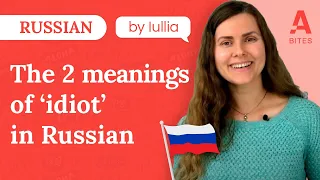 How to Say Idiot In Russian: Two Meanings | Learn Russian Online | Amphy