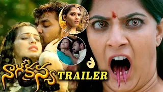 Nagakanya Movie Trailer | Jai | Raai Laxmi | Varalakshmi Sarath Kumar | Catherine Tresa