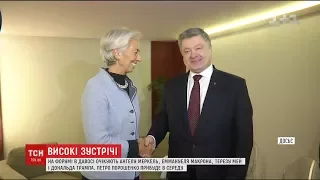 Порошенко можливо проведе зустріч із Трампом в Давосі